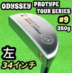 2026年最新】protype tour seriesの人気アイテム - メルカリ