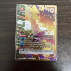 2025年最新】ユニオンアリーナワンバトルカップの人気アイテム - メルカリ