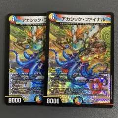 ryoooooooooo様 リクエスト 2点 まとめ商品