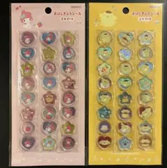 サンリオ おはじきふうシール マイメロ ポムポムプリン