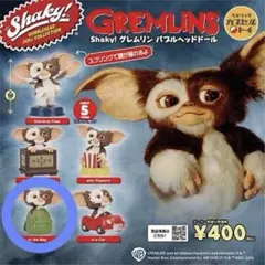 shaky! グレムリン バブルヘッドドール