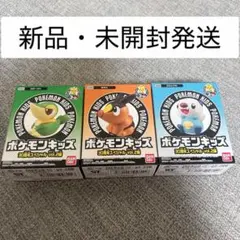 【新品・未開封】ポケモンキッズ 30周年スペシャル　第5世代　御三家　3個セット