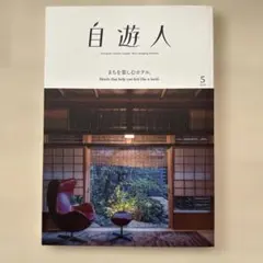 Item thumbnail for item 4b8e58c7-9e36-4c3a-8852-e108cc9dd525