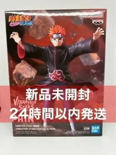 2026年最新】NARUTO-ナルト- 疾風伝 VIBRATION STARS PAINの人気