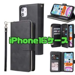 iPhone16 スマホケース ブラック 手帳型 お財布一体型 ストラップ付き