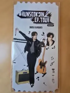 2025年最新】RunSEOKJIN_EPの人気アイテム - メルカリ