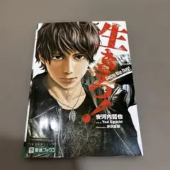 Item thumbnail for item 3eb696d6-44da-4551-9aed-b371e649aed5