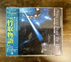 教師夏休み物語」オリジナル・サウンドトラック/梅林茂 未開封帯付