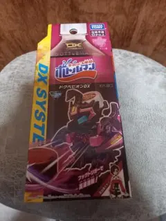 2025年最新】ボトルマンdxの人気アイテム - メルカリ