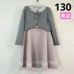 ショパン　アンサンブル　フォーマルワンピース　ボレロ　ピンク　グレー　襟付き