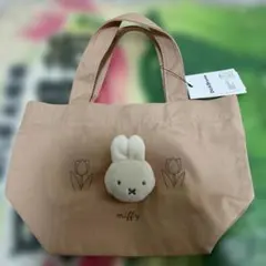 miffy ぬいぐるみ付きトートバッグ