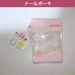 新品 セリア ぬいぐるみ用ドールポーチ 推し活 マスコット キーホルダー 苺