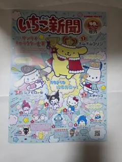 Item thumbnail for item df3ae889-a4ee-40eb-ae89-ea4725b5e62b