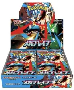 ポケモンカード メガブレイブ 新品未開封 1BOX分【30パック】