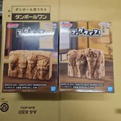 BORUTO フィグライフ！ 火影岩 SPECIAL 全2種