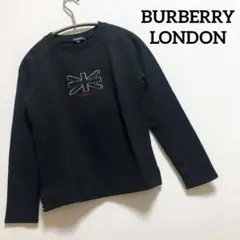 BURBERRY LONDON バーバリーロンドン キッズ160 長袖トレーナー