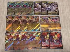 や*ふ様 【ポケカ】 RRまとめ売り①　18枚セット