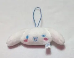 シナモロール ぬいぐるみ キーホルダー