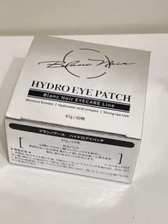ブランノアール ハイドロ アイパッチ 目元パック - メルカリ