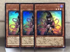 【遊戯王】ガガガガール-ゼロゼロコール【ウルトラ/3枚セット】LOCH