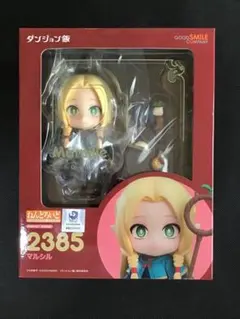 【未開封】ねんどろいど ダンジョン飯 マルシル 2385