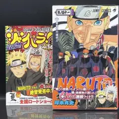 NARUTO ナルト 47巻 初版 岸本斉史 ジャンプコミックス - メルカリ