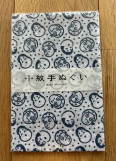 piyon様 リクエスト 4点 まとめ商品