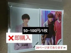 King&Prince 公式写真①