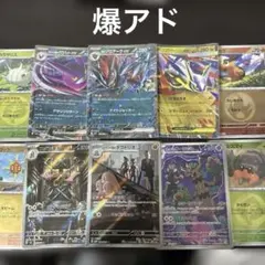 2026年最新】ポケカ 引退品 arの人気アイテム - メルカリ