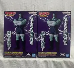 2025年最新】ネメシス フィギュアの人気アイテム - メルカリ