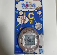 2025年最新】てんしっち ミラーの人気アイテム - メルカリ