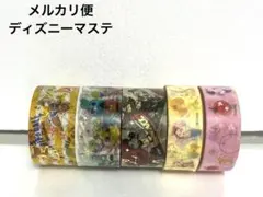 ディズニー　箔押し　マスキングテープセット