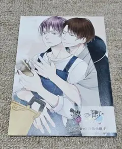 Item thumbnail for item f877de6c-0d5a-4536-9382-77ddf4294905