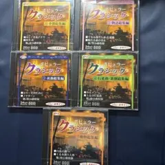 2026年最新】小学館プレミアムクラシックCDの人気アイテム - メルカリ
