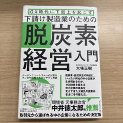 Item thumbnail for item e8870a96-5a17-45f7-8c1b-b3692e7b977c