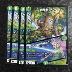 ZhaoY様 リクエスト 2点 まとめ商品 - メルカリ