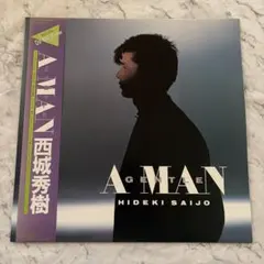 新品未開封！ 天野月 天野月子 二十歳 20周年記念CD DVD付限定版