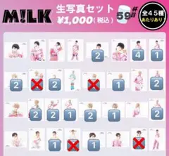 M!LK 生写真 M!LK CONCERT TOUR 2025 