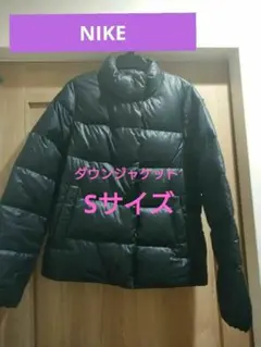美品！ NIKE ナイキ ダウンジャケット 軽量　ワンポイント
