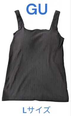 GUカップ付き　キャミソール　L