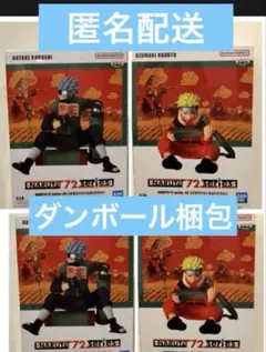 NARUTO 72 series うずまきナルト＆はたけカカシ ナルト＆イルカ
