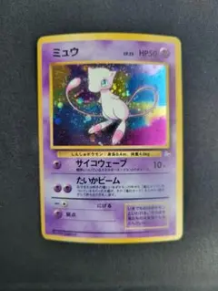旧裏 ミュウ 渦巻き モンボ 十字ホロ 有 ポケモンカード - メルカリ
