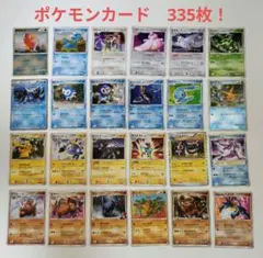 t*m様 レアカード多数入り！【ポケモンカード　335枚】まとめ売り