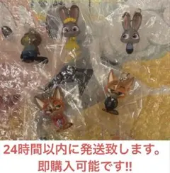ズートピア2めじるしアクセサリー　コンプリート