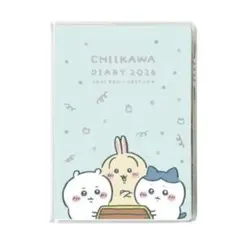 ちいかわ２０２６年スケジュール帳(新品　未使用) B6使いやすいサイズ　未開封