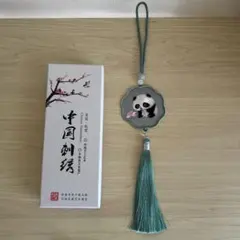 6月だけの価格！Beijing Handkerchief パンダ刺繍 中国 - メルカリ