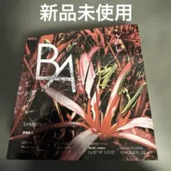 【新品未開封】POLA BA クリスマスコフレ　2025