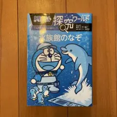 みゃあ様 リクエスト 2点 まとめ商品 - メルカリ