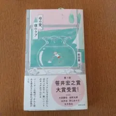 Item thumbnail for item 937749e1-0c98-47f7-bd72-4b35c4501a9d