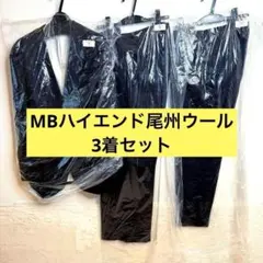 MBハイエンド尾州ウール クラシックノーカラージャケットのサムネイル